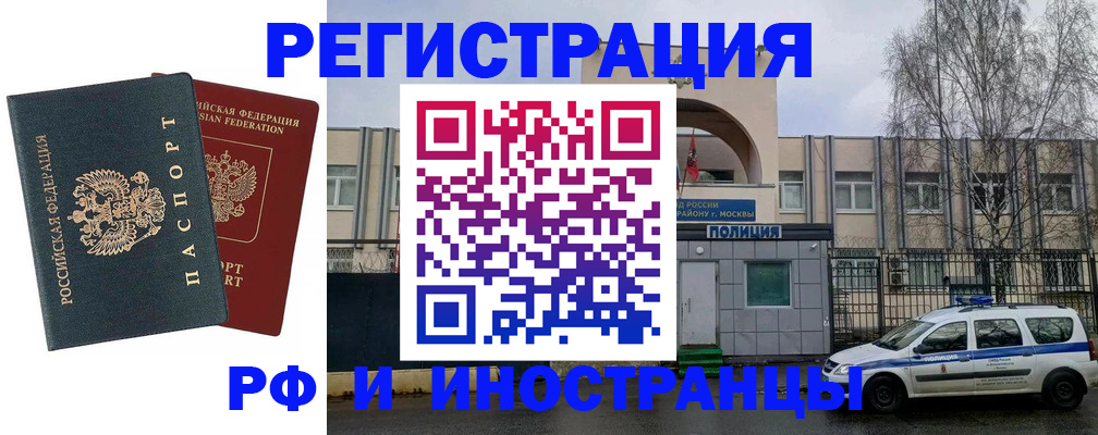 регистрация для дет. сада в Кореновске