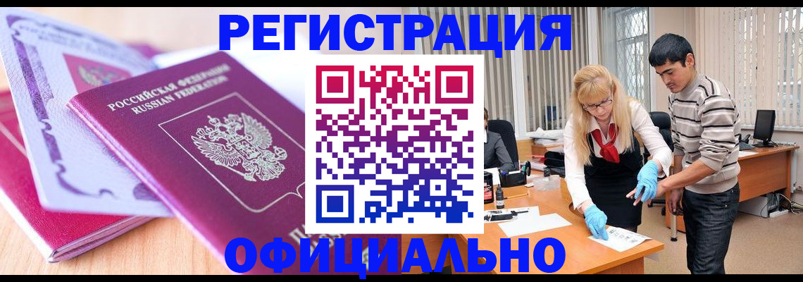 найти адрес прописки в Кореновске